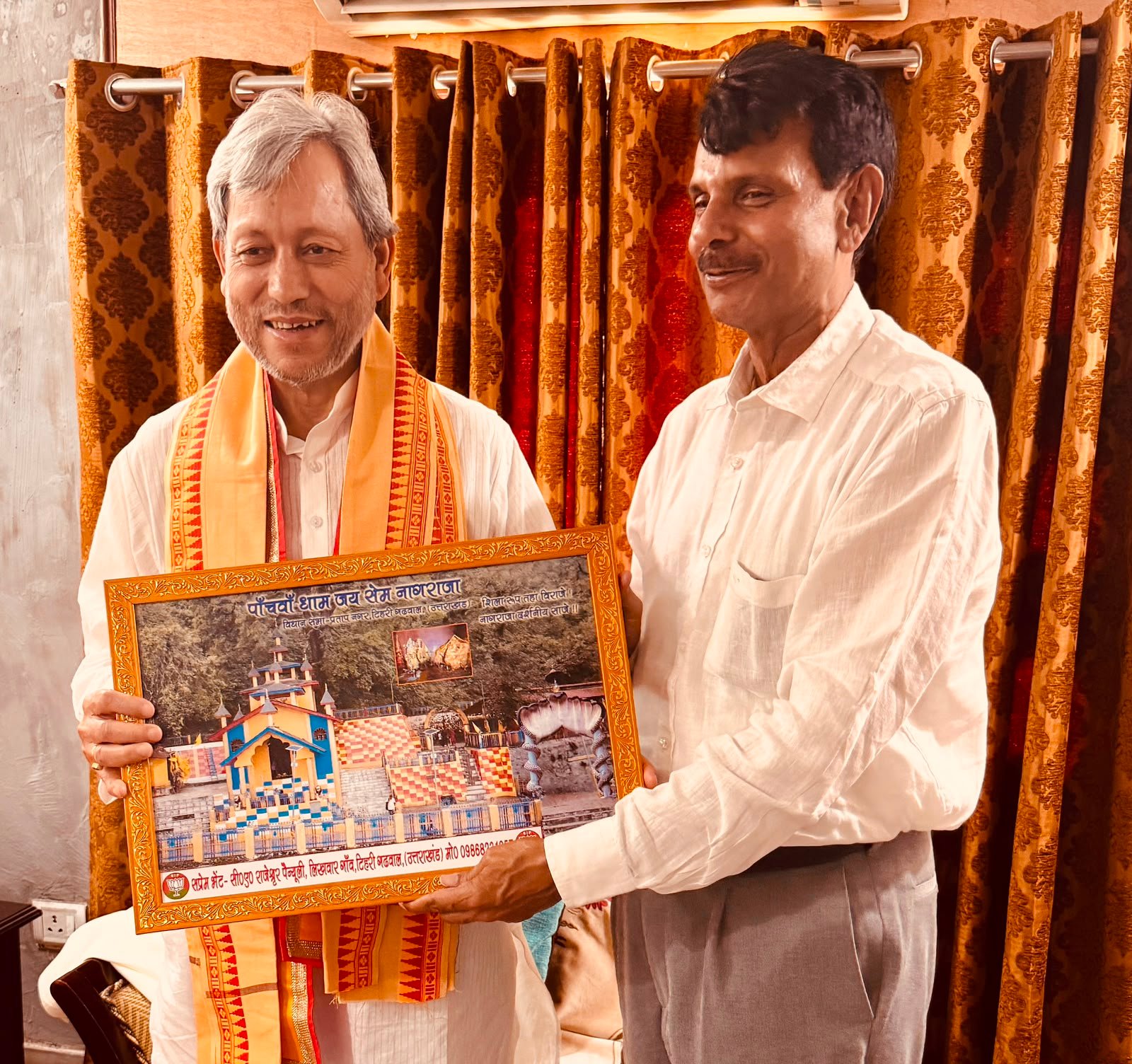 तीरथ सिंह रावत को भाजपा राष्ट्रीय उपाध्यक्ष बनने पर दी बधाई  भाजपा के राष्ट्रीय उपाध्यक्ष पद पर नामित होने पर पूर्व मुख्यमंत्री तीरथ सिंह रावत से मिलकर सीए राजेश्वर पैन्यूली ने दी शुभकामनाएं