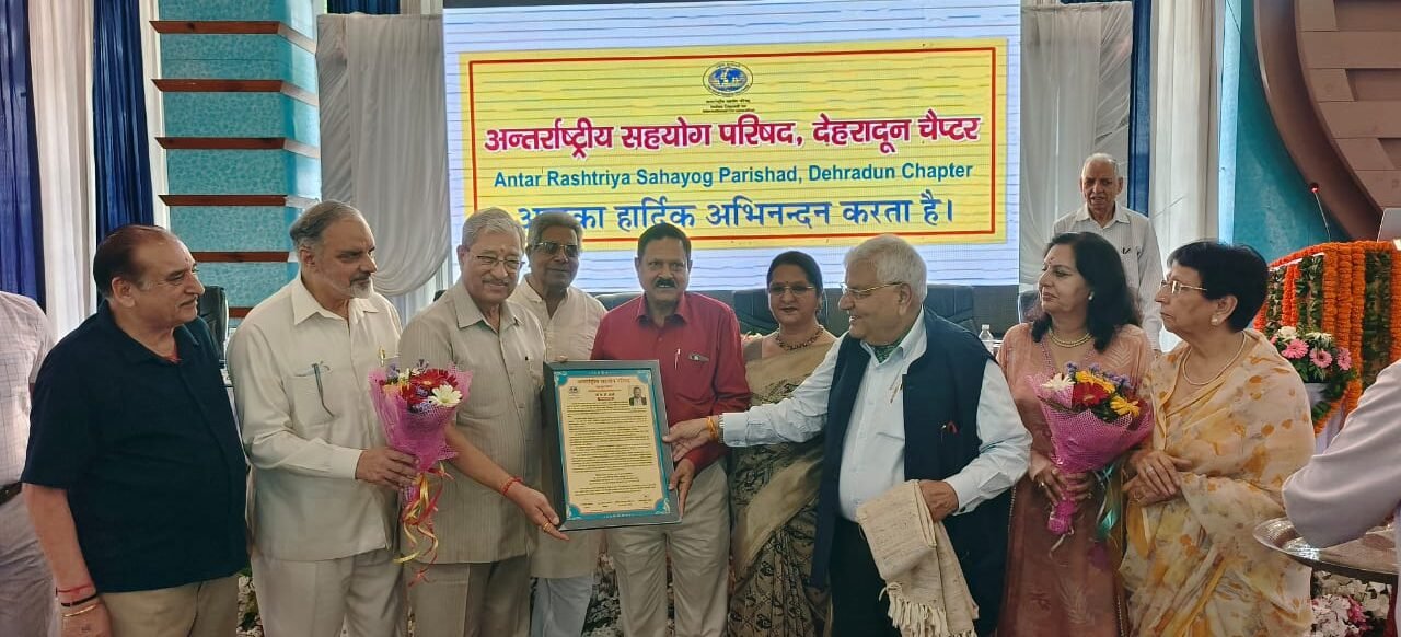 अंतर्राष्ट्रीय सहयोग परिषद देहरादून चैप्टर का परिवार मिलन समारोह, डॉ. केबी जोशी को ‘प्रतिष्ठित नागरिक सम्मान-2026’ से नवाजा