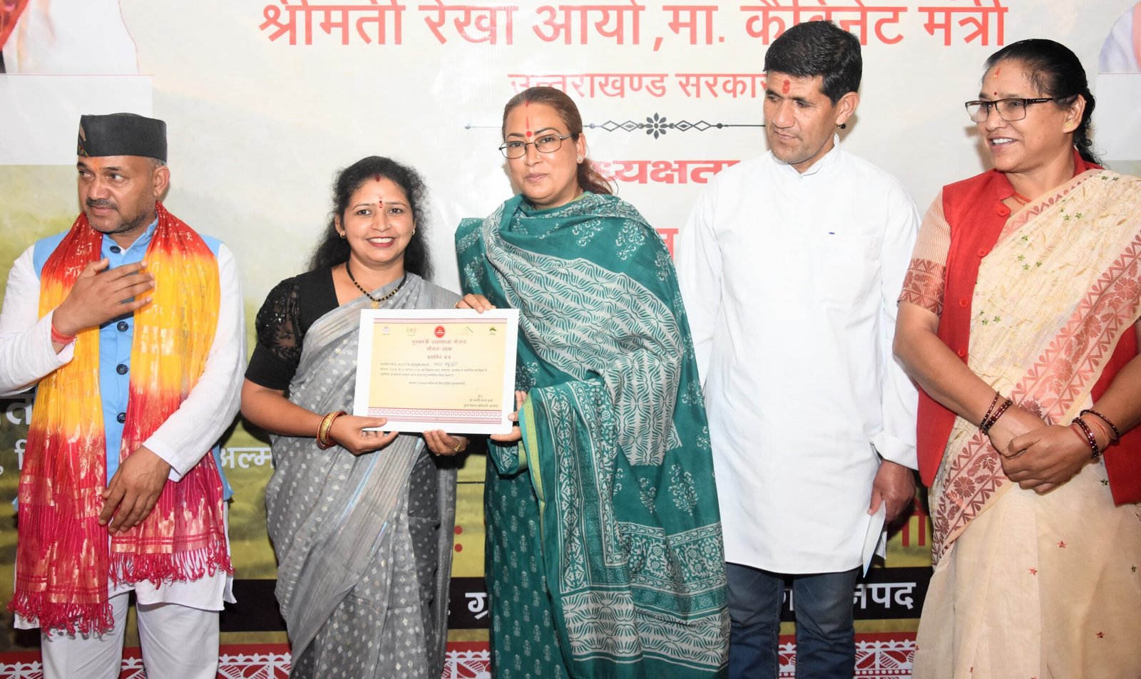 एमयूवाई-चौपाल से अल्मोड़ा में उद्यमिता और स्वरोजगार को मिलेगी नई उड़ान